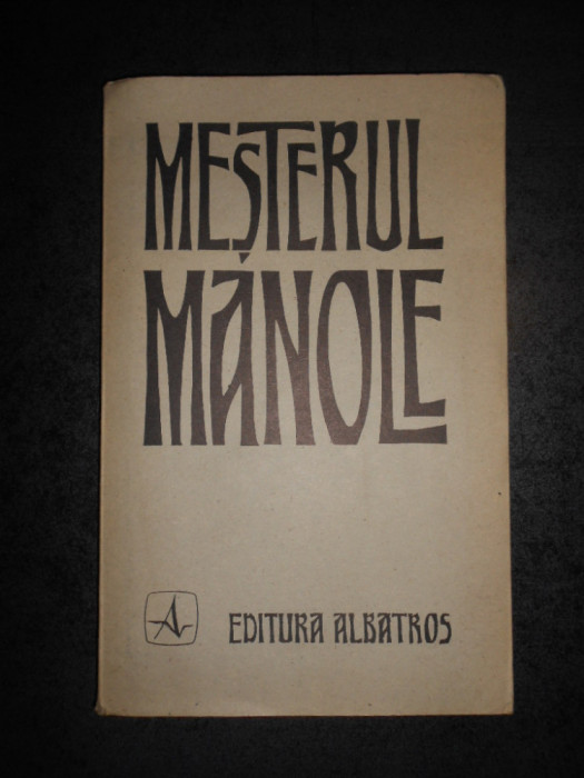 MESTERUL MANOLE (1976, versiunea Vasile Alecsandri, contine caietul)