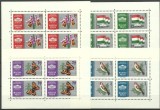 Cumpara ieftin Ungaria 1961- expo Budapesta I, fluturi, pasari, serie bloc de 4