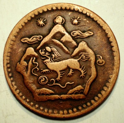 A.644 TIBET DALAI LAMA 5 SHO 16-22/1948 dots a, b foto