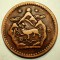 A.644 TIBET DALAI LAMA 5 SHO 16-22/1948 dots a, b