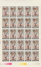 1992 Romania - Coala de 25 timbre Galeria de arta Apollo (supratipar), LP 1280