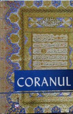 Coranul - Necunoscut , A601 foto