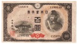 Japonia 100 Yen 1946 P-89 Seria 1199123