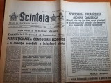 Scanteia 10 februarie 1988-intrep. de confectii focsani si sticlarie dorohoi