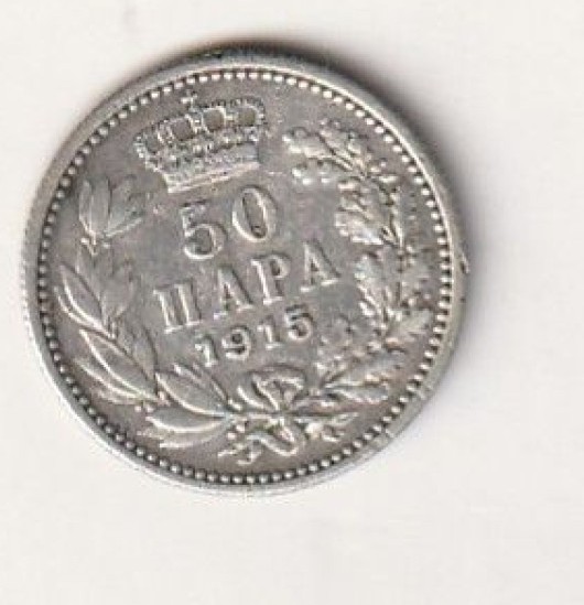 Moneda 50 para 1915 - Serbia, 2,5 g argint 0,835