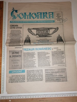 RAR= ZIAR VECHI ANII 90 ANUL 1 , NUMARUL 1 = COMOARA foto