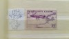 1934 France PA YT=7 MH orig.gum, Nestampilat