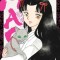Mao, Vol. 7: Volume 7
