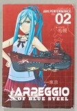 ARPEGGIO OF BLUE STEEL , story and art by ARK PERFORMANCE , VOL. 02 , BENZI DESENATE * , 2014