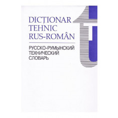 Cauti Translator electronic 12 limbi inclusiv romana si convertor valutar  Dictionar electronic? Vezi oferta pe Okazii.ro