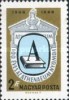 UNGARIA 1969, Aniversari, 100 de ani -Athenaeum Press, MNH, serie neuzata, Nestampilat