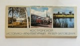 Carti postale Vederi Muzee Memoriale - Rusia/ URSS