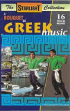 Caseta Florides George &lrm;&ndash; A Bouquet Of Greek Music, originala, Casete audio, Folk