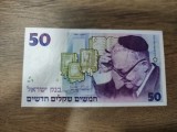 ISRAEL 50 SHEKELI 1992 SUPERBĂ