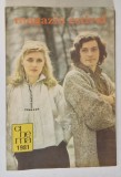 &#039;&#039; CINEMA &#039;&#039; , MAGAZIN ESTIVAL , 1981