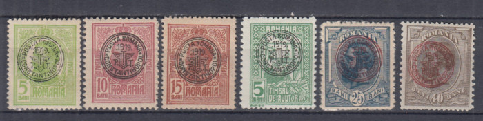 ROMANIA 1919 POSTA ROMANA - CONSTANTINOPOL SERIE SARNIERA