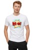 Tricou barbati alb - Bye Bye - XL, THEICONIC