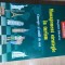 Management strategic in turism - Concepte si studii de caz -Bogdan Bacanu (2009)