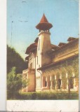 Bnk cp Govora - Vedere - uzata, Baile Govora, Circulata, Printata