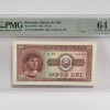 Bancnota 10 Lei 1952 UNC, Gradata PMG 64, Serii Consecutive - Bancnote Romanesti