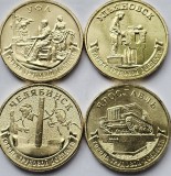 Set complet 4 monede 10 ruble 2025 Rusia, Cities of Labour Valour 5, unc