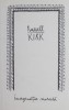 Imaginatia Morala - Russell Kirk - Carte Beletristica, Editie Noua/Anticariat