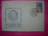 HOPCT PLIC NR 1834 EXPO FILATELICA TE SLAVIM PATRIE IUBITA 1973 BUCURESTI-ROMANIA