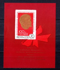 TSV$ - 1970 MICHEL 3739 RUSIA, COLITA NEDANTELATA MNH/* LUX