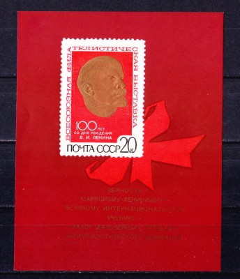 TSV$ - 1970 MICHEL 3739 RUSIA, COLITA NEDANTELATA MNH/* LUX foto