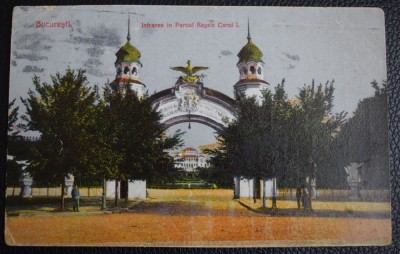 AKVDE23 - Bucuresti - Bufetul de la Sosea foto