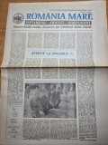 ziarul romania mare 7 septembrie 1990