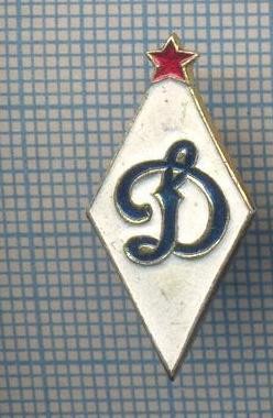AX 821 INSIGNA - CLUB DE FOTBAL DINAMO - URSS -PENTRU COLECTIONARI foto