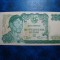 INDONEZIA 25 RUPII 1968 UNC