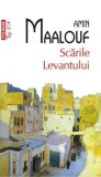 Scarile Levantului - Amin Maalouf - Polirom