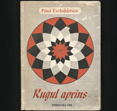 RUGUL APRINS - PAUL EVDOKIMOV - TIMIȘOARA, 1994 foto