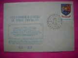 HOPCT PLIC NR 1812 CIPRIAN PORUMBESCU 125 ANI 1853-1978 -BRASOV -ROMANIA