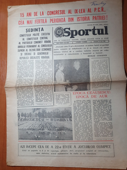 sportul 19 iulie 1980-ceausescu o felicita pe nadia comaneci