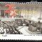 PORTUGALIA 2001, Aniversari, Constitutiei, serie neuzata, MNH
