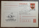 D11 - CPS - Carte postala straina necirculata - Ungaria 8 - 1986