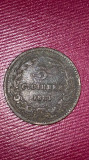 Cumpara ieftin 5 STOTINKI 1881 BULGARIA, Europa