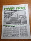 Veac nou mai 1975-portul constanta