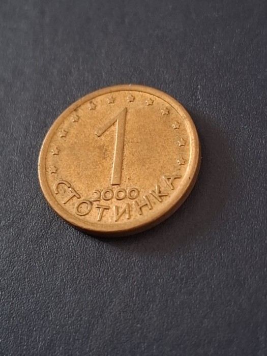 1 stotinka 2000