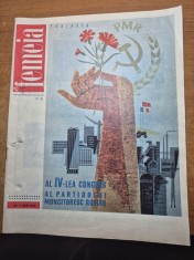 revista femeia iulie 1965 - articol codlea