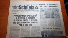 ziarul scanteia 24 iulie 1979-articol combinatul din fieni foto