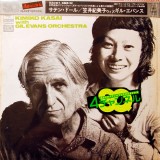 Vinil LP &quot;Japan Press&quot; Kimiko Kasai With Gil Evans Orchestra &ndash; Satin Doll (VG++), Jazz