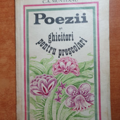 carte pentru copii - poezii si ghicitori pentru prescolari - din anul 1971