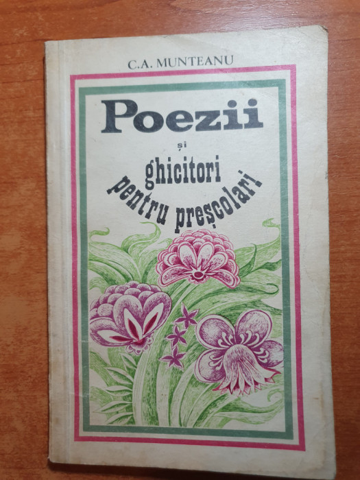 carte pentru copii - poezii si ghicitori pentru prescolari - din anul 1971