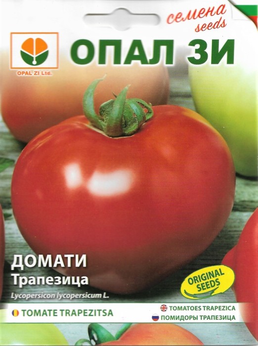 Tomate Trapezita / Trapezitsa, 0.2 grame (cca. 70 seminte)