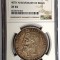 Moneda rara 5 lei 1906 Carol I | din argint | gradata NGC XF 45