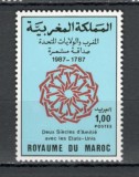 Maroc.1987 200 ani relatiile diplomatice cu SUA MM.155, Nestampilat